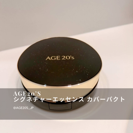 SIGNATURE ESSENCE COVER PACT /AGE20’s/クリーム・エマルジョンファンデーションを使ったクチコミ(1枚目)