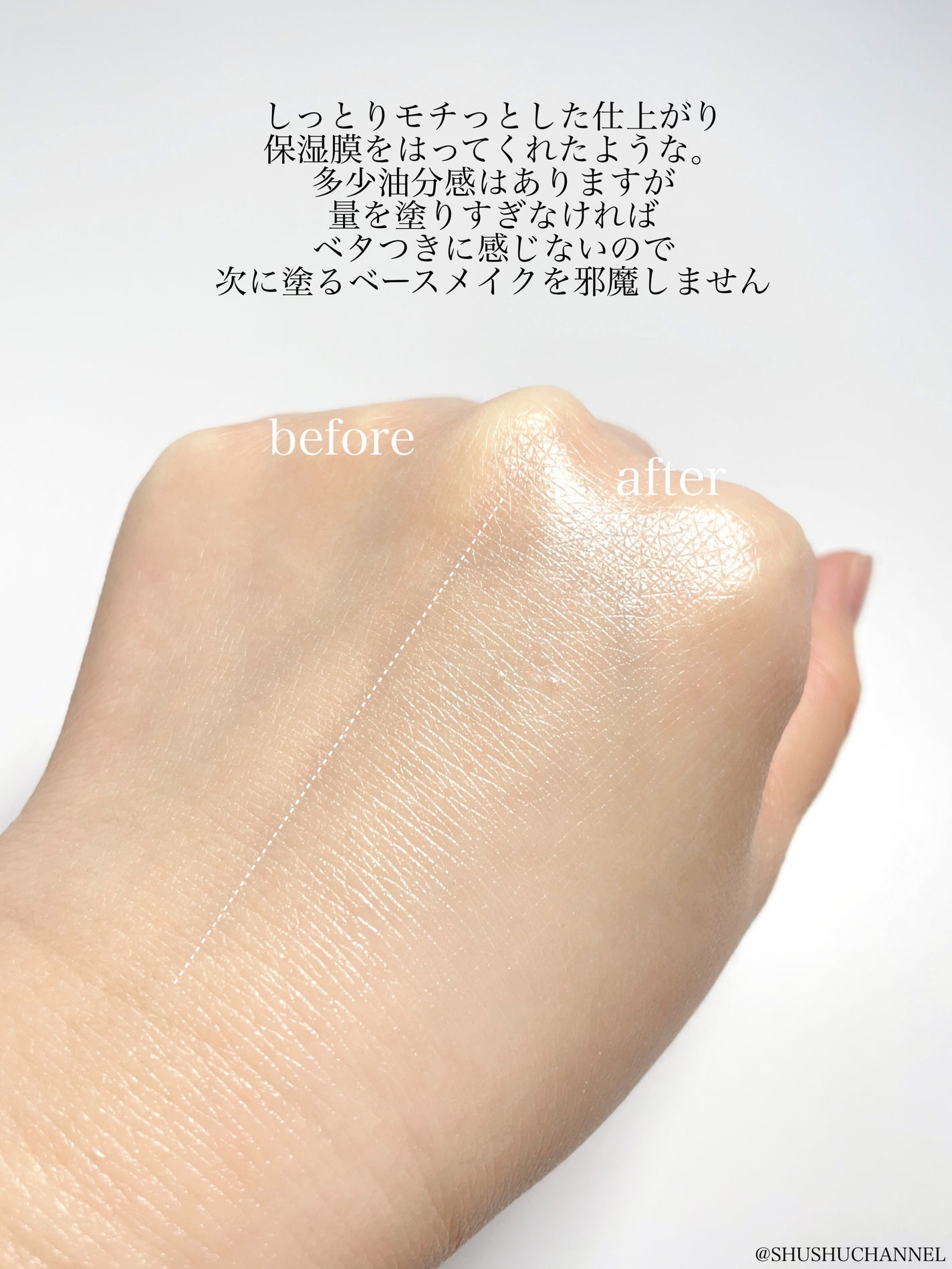 シカプラスト リペアクリーム B5+ /ラ ロッシュ ポゼ/フェイスクリームを使ったクチコミ(5枚目)