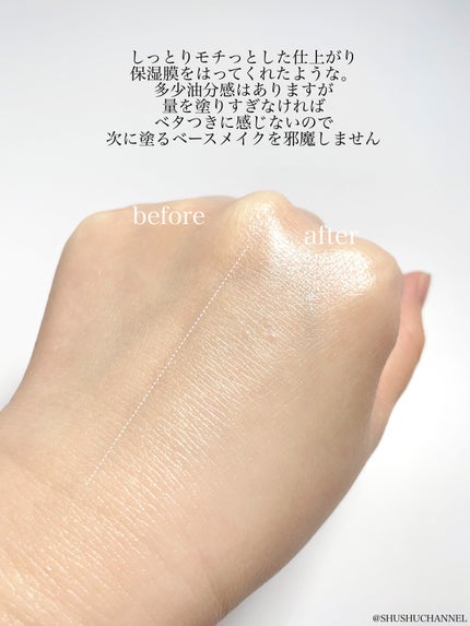 シカプラスト リペアクリーム B5+ /ラ ロッシュ ポゼ/フェイスクリームを使ったクチコミ(5枚目)