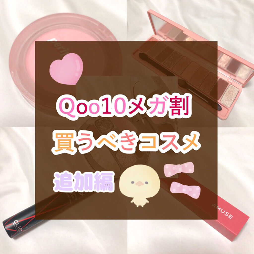 キル ラッシュ スーパープルーフ マスカラ/CLIO/マスカラを使ったクチコミ（1枚目）