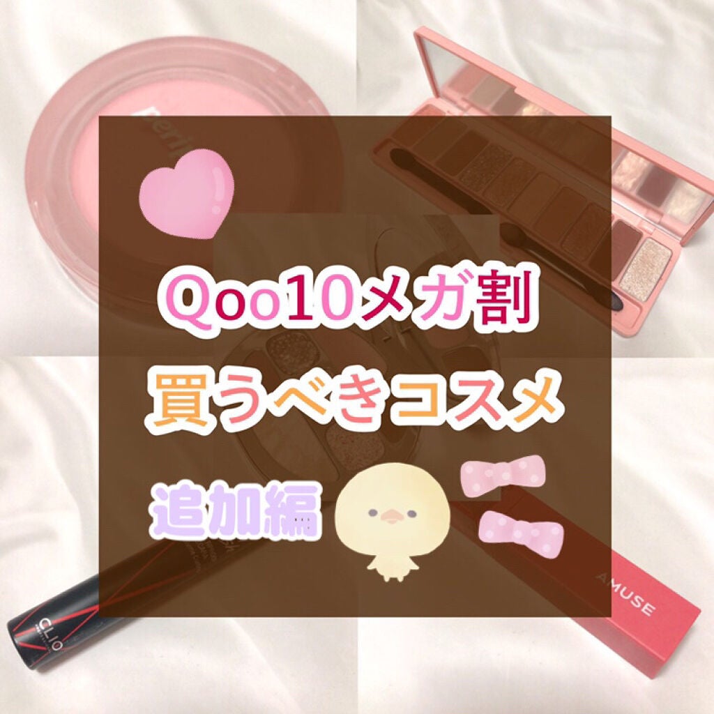 キル ラッシュ スーパープルーフ マスカラ/CLIO/マスカラを使ったクチコミ(1枚目)