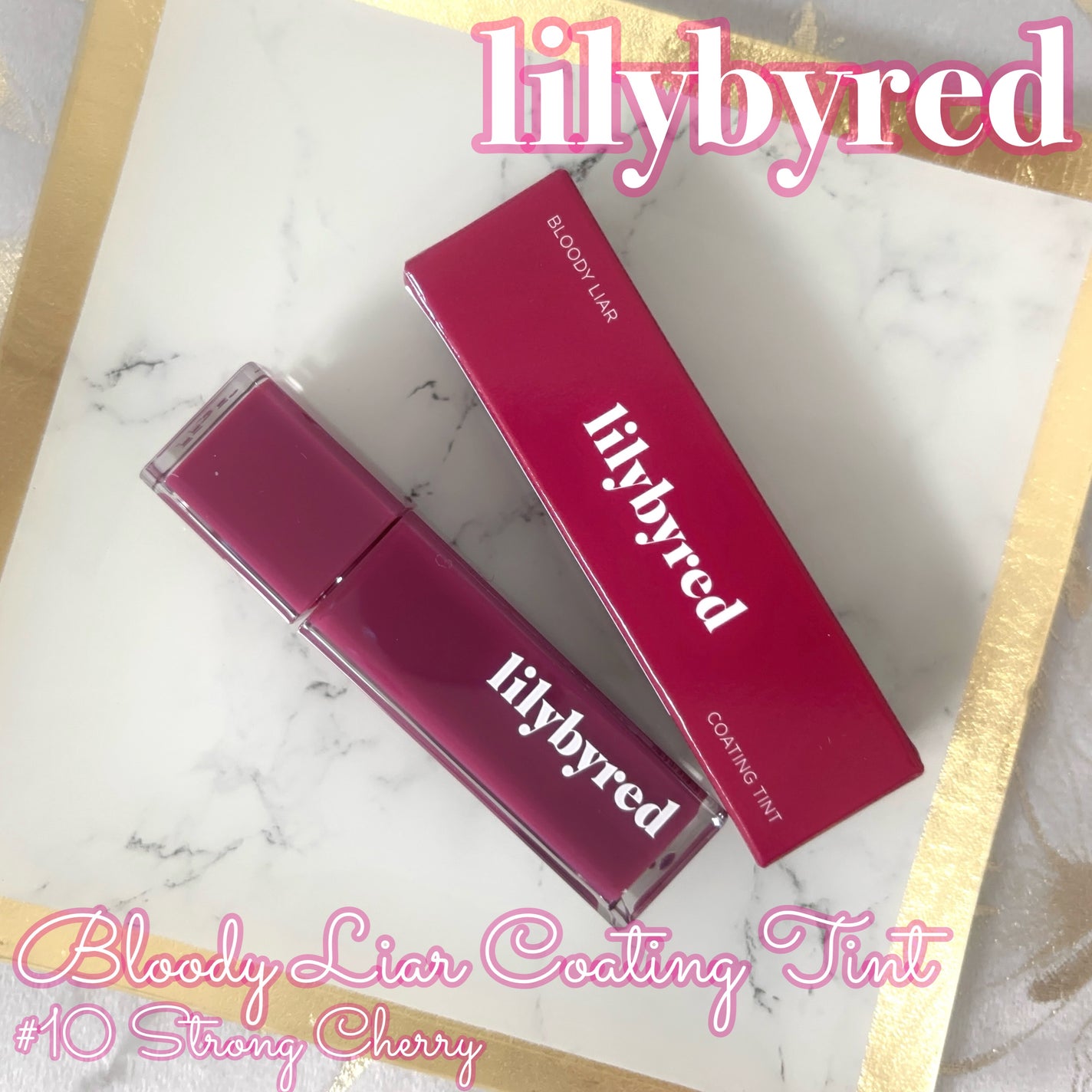 ブラッディライアー コーティングティント/lilybyred/リップティントを使ったクチコミ(1枚目)