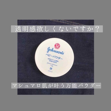 
🌷ジョンソン ベビーパウダー

💡赤ちゃんが生まれたその日から使えるのでとても肌に優しい👶🏻♥

💡まずパケがかわいい！！
ベビーパウダーの中でトップぐらいでかわいいと思う！

2枚目 でわかる通り粉