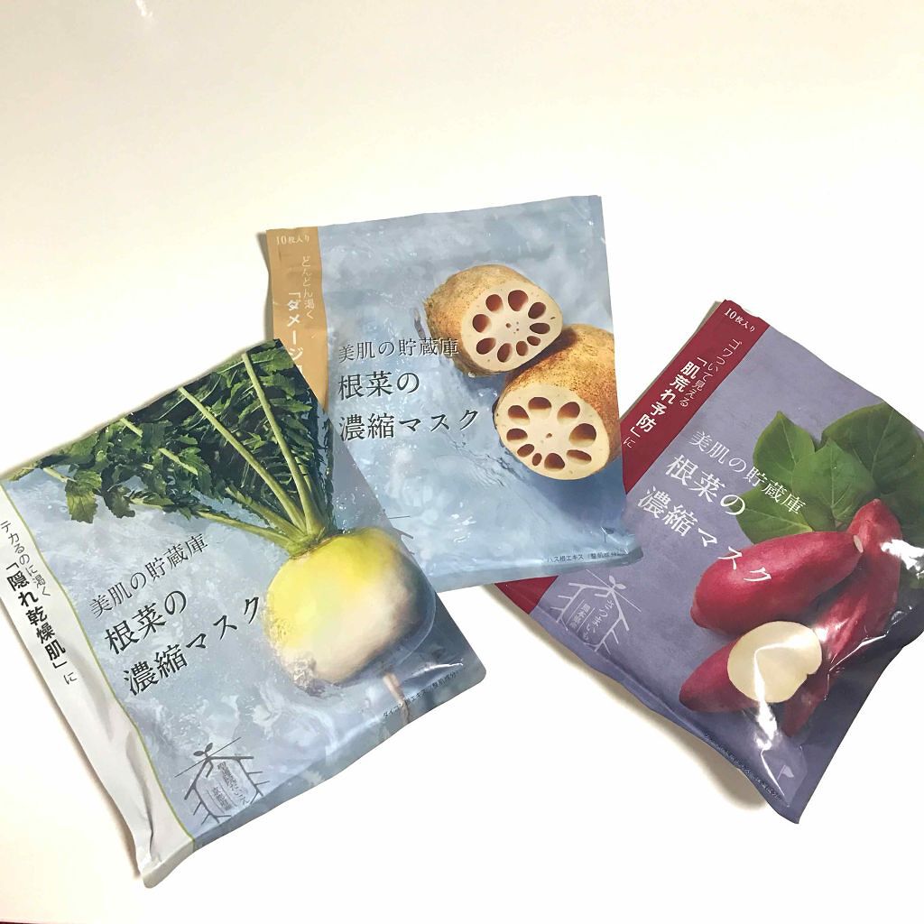 美肌の貯蔵庫 根菜の濃縮マスク 白石れんこん/＠cosme nippon/シートマスク・パックを使ったクチコミ（1枚目）