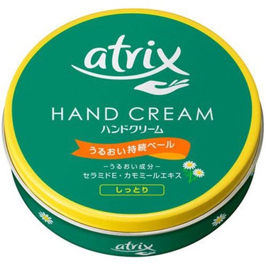 ハンドクリーム 缶 178g/アトリックス/ハンドクリームを使ったクチコミ（1枚目）