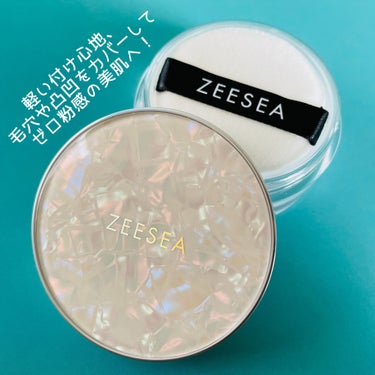 ZEESEA 「ゼロ」粉感皮脂コントロールルースパウダー/ZEESEA/ルースパウダーを使ったクチコミ（2枚目）