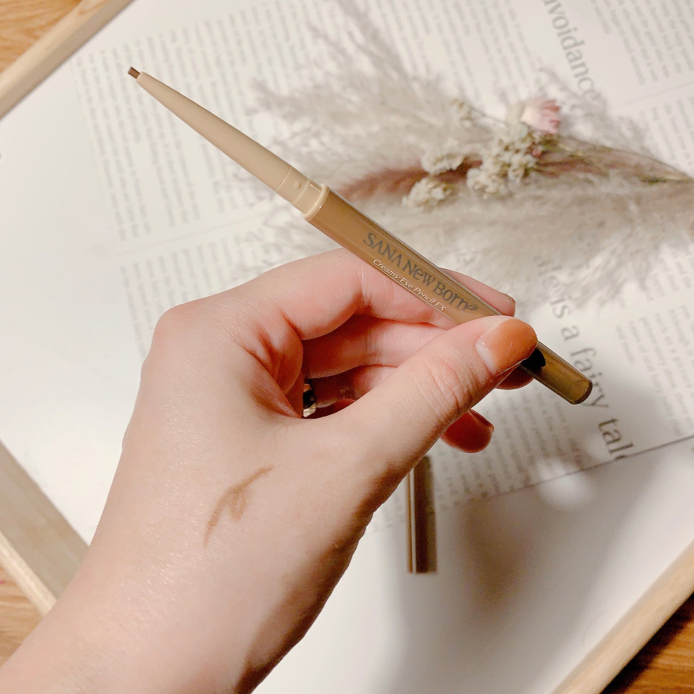 クリーミーアイペンシルEX/サナ ニューボーン/ペンシルアイライナーを使ったクチコミ(3枚目)