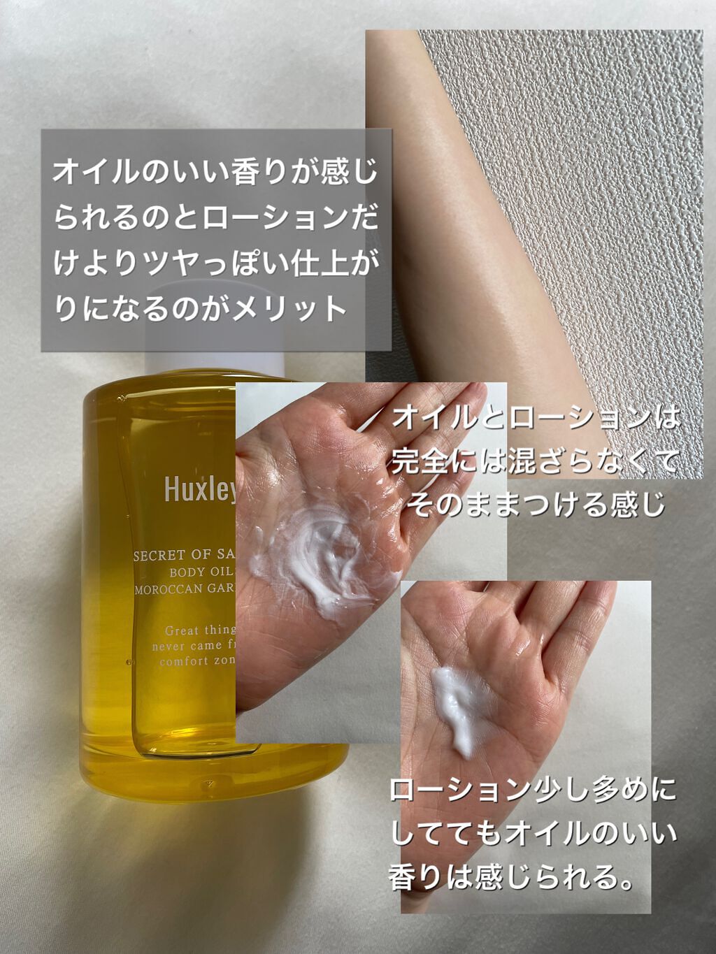 を使ったクチコミ（2枚目）