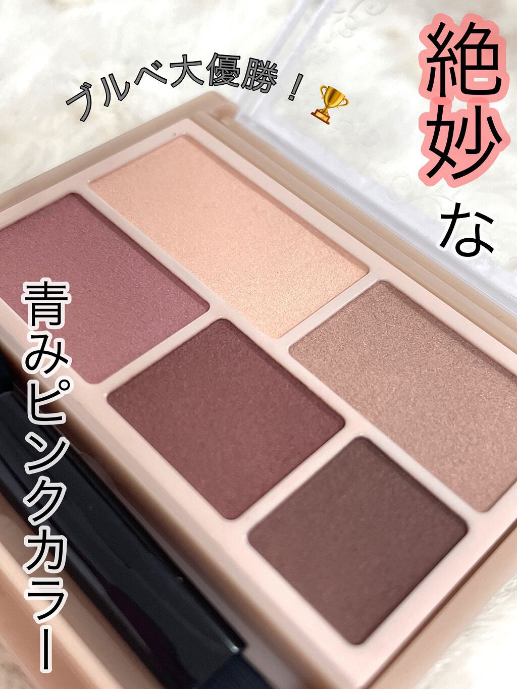 パーフェクトマルチアイズ/キャンメイク/アイシャドウパレットを使ったクチコミ（2枚目）