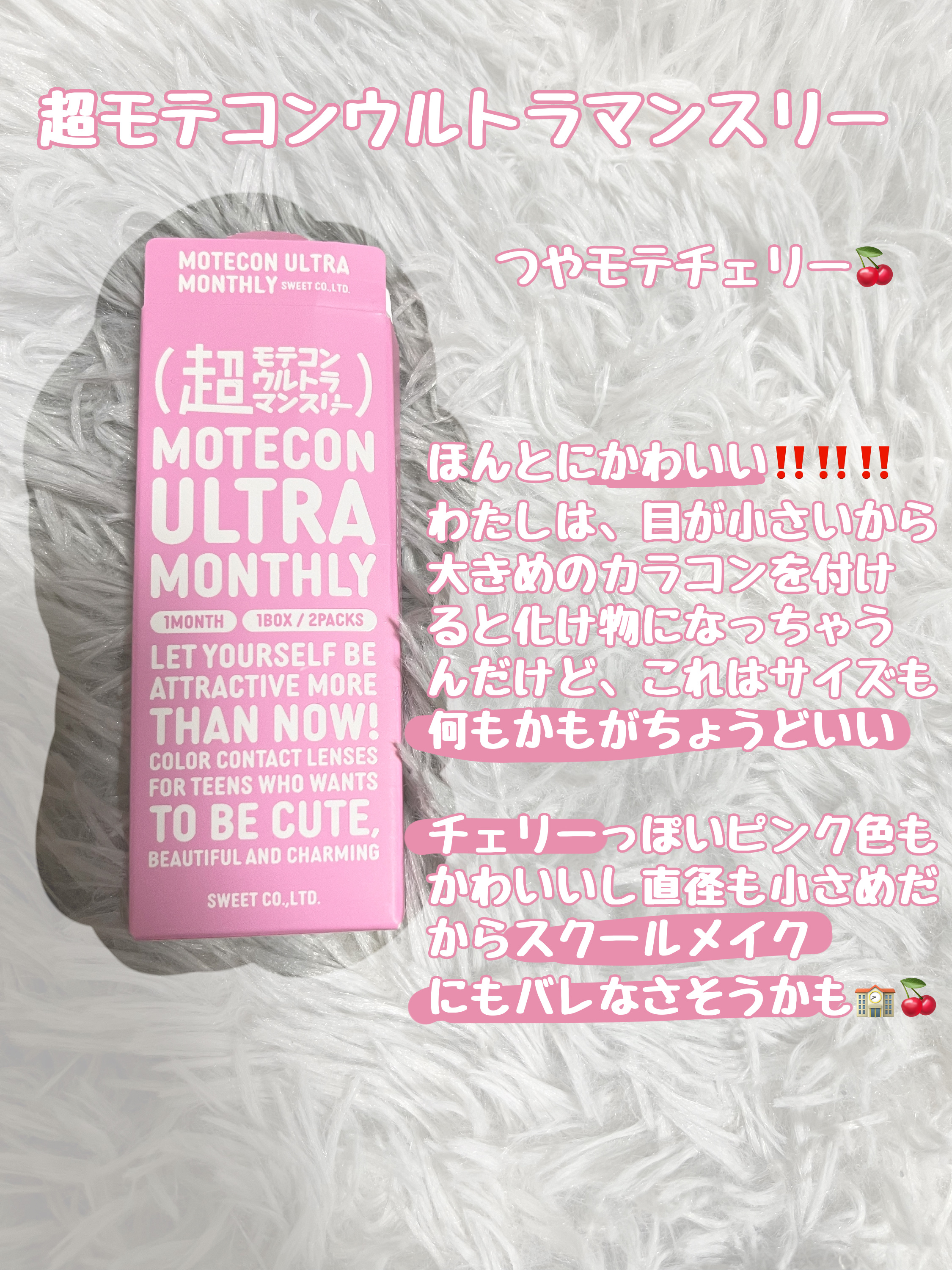 エッセンスインヘアミルク/オルビス/ヘアミルクを使ったクチコミ（3枚目）