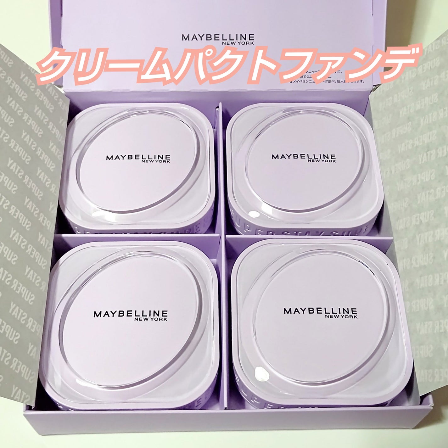 SPステイ クリームパクト ファンデーション/MAYBELLINE NEW YORK/クリーム・エマルジョンファンデーションを使ったクチコミ(1枚目)