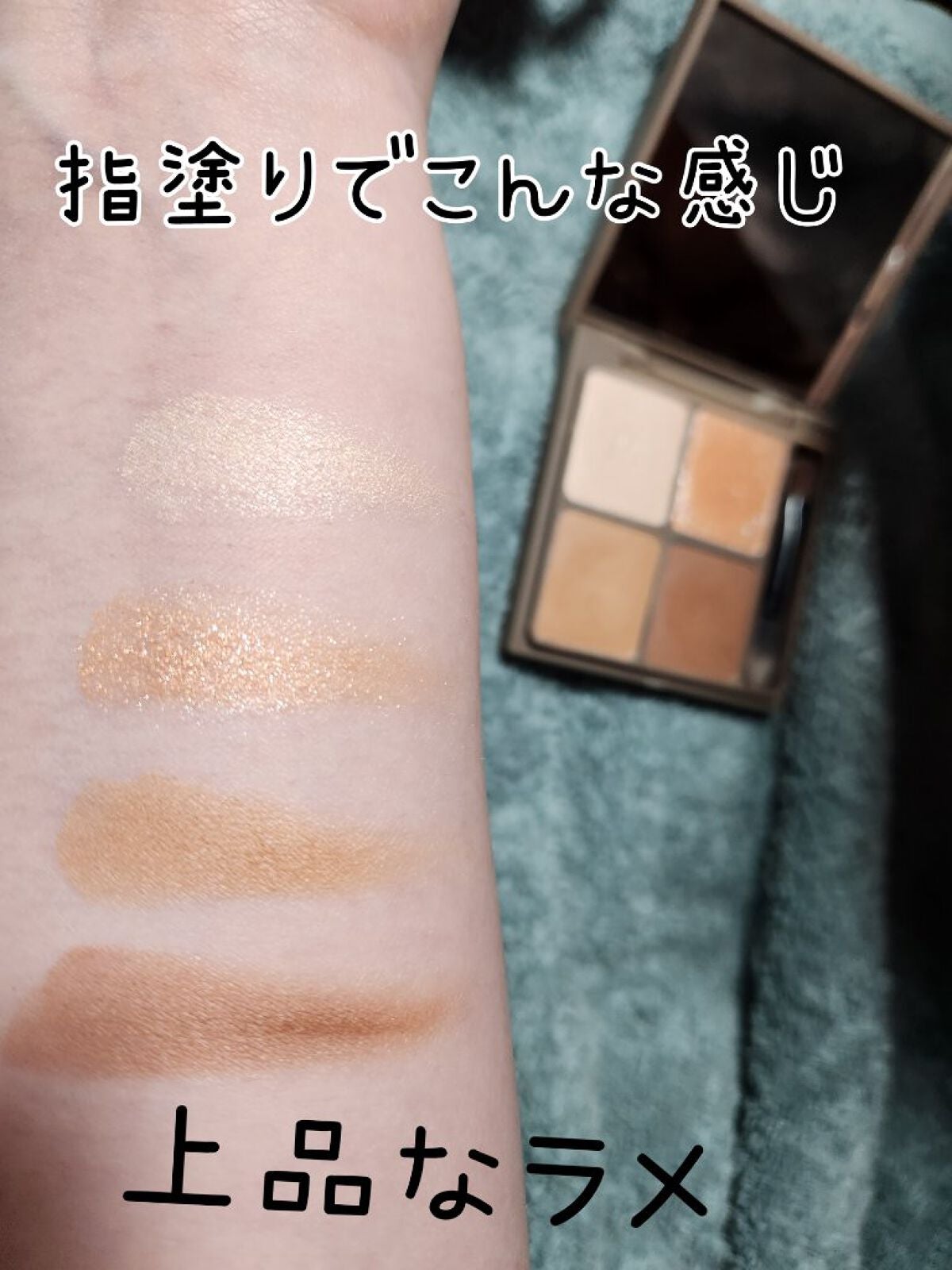 インザミラーアイパレット/Ririmew/アイシャドウパレットを使ったクチコミ(3枚目)
