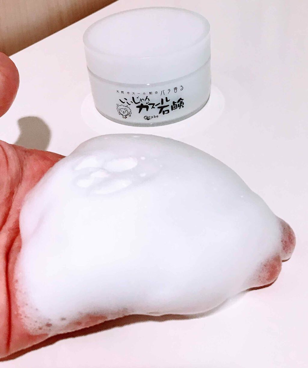 いいじゃんガスール石鹸/イーキューブ/洗顔石鹸を使ったクチコミ（3枚目）
