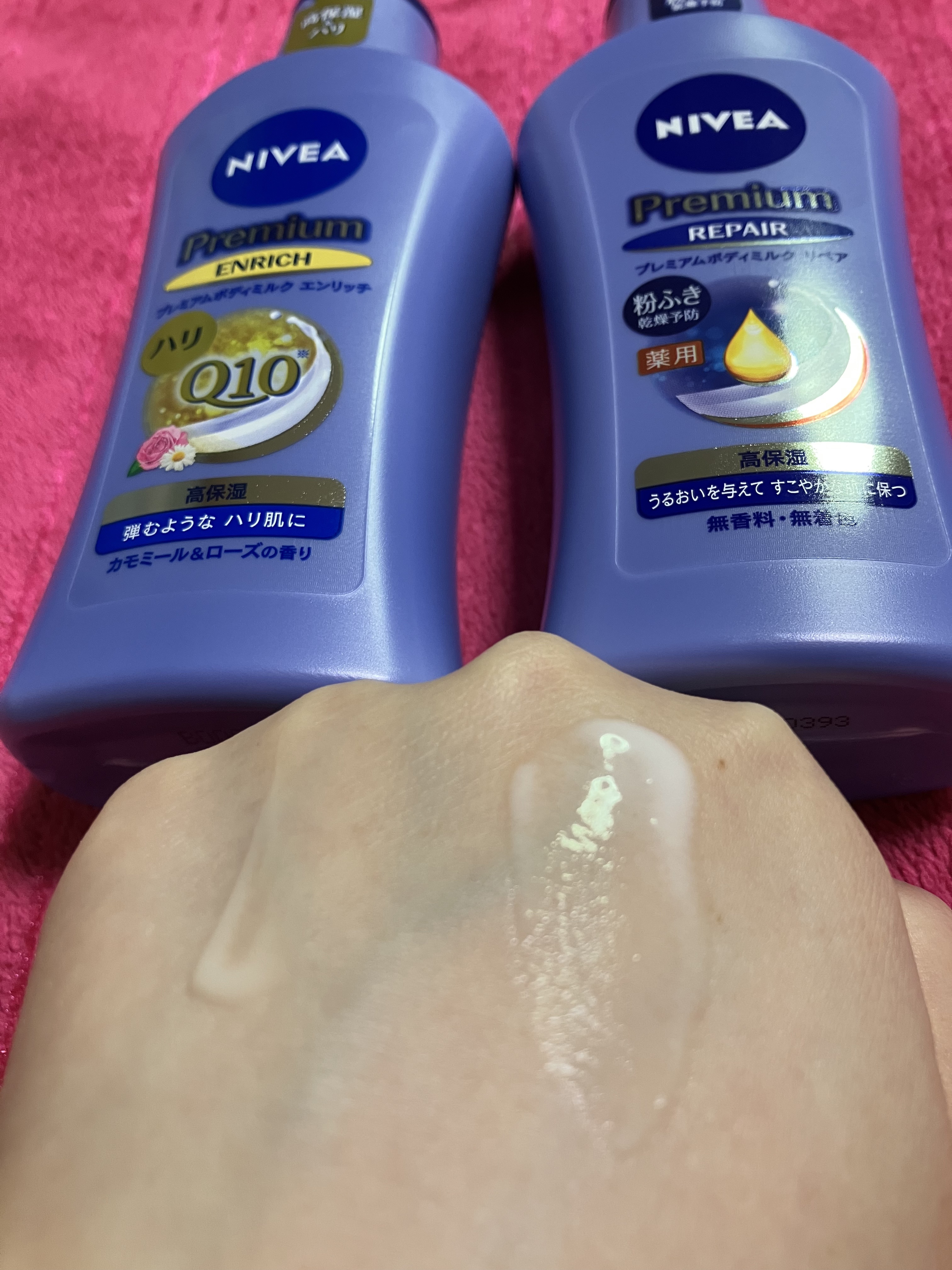 ニベア プレミアムボディミルク リペア/ニベア/ボディミルクを使ったクチコミ（1枚目）