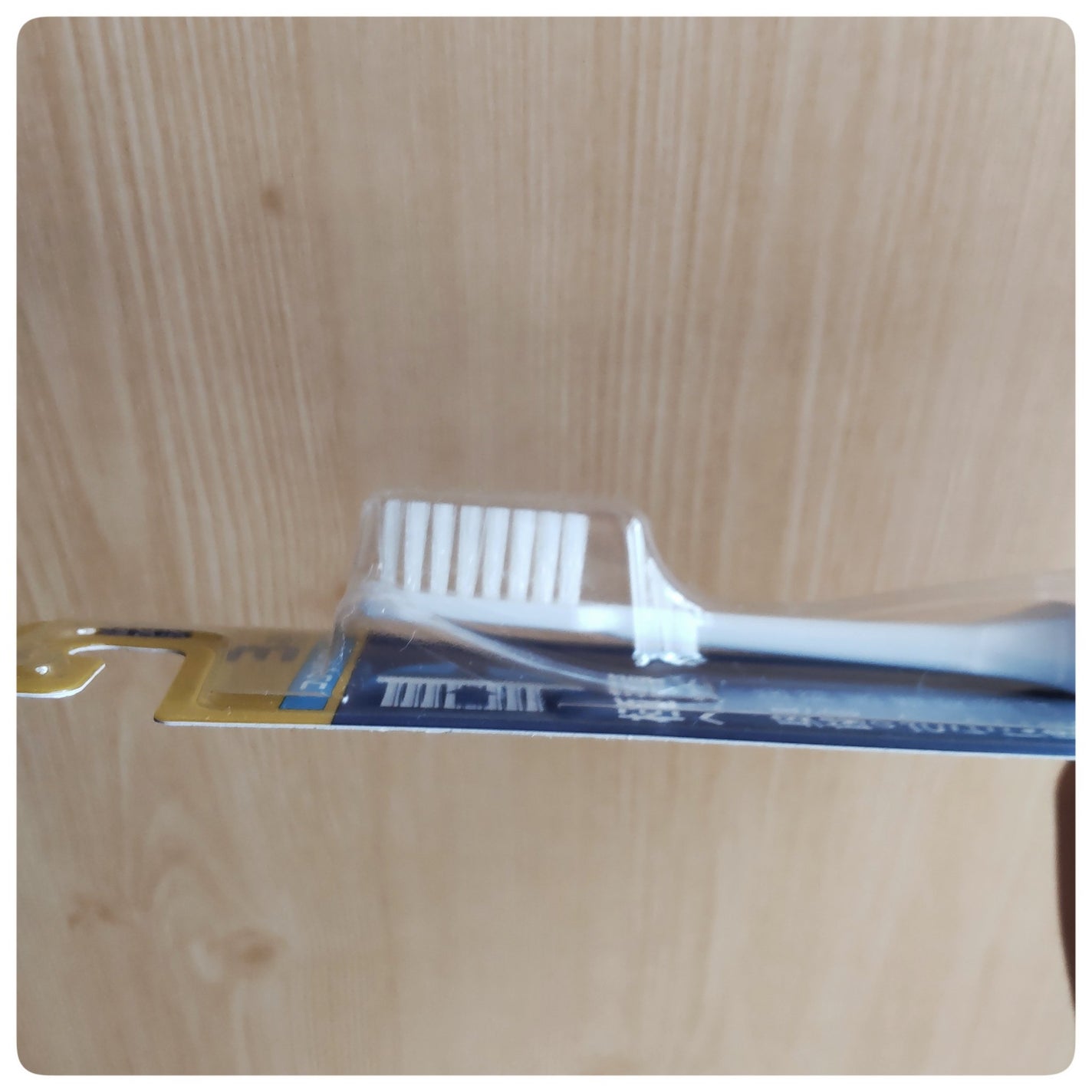 Haruta on LIPS 「【使った商品】クリニカ アドバンテージハブラシ 3列コンパクト..」(3枚目)