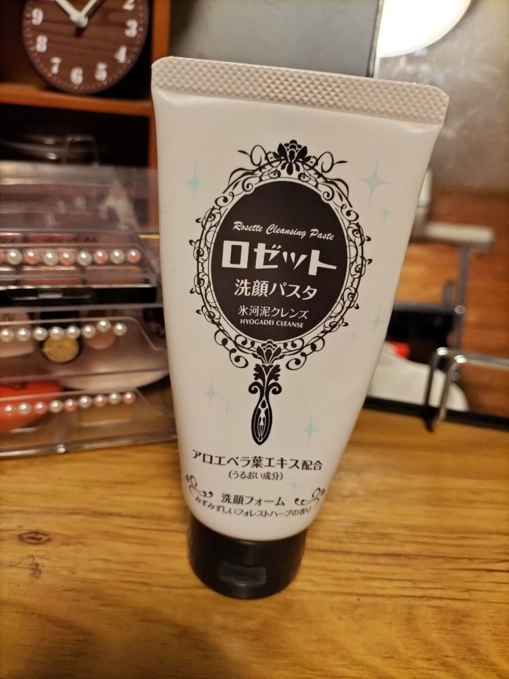 ロゼット洗顔パスタ 氷河泥クレンズ/ロゼット/洗顔フォームを使ったクチコミ(1枚目)