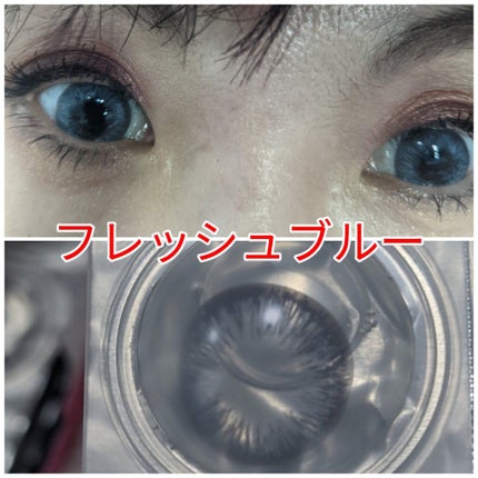 ワンデーアキュビュー®ディファイン®モイスト® <フレッシュシリーズ>/アキュビュー® ディファイン®/ワンデー(1DAY)カラコンを使ったクチコミ(2枚目)