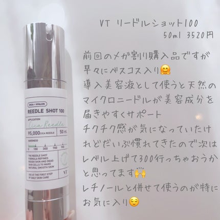 ヴォワールコレクチュールn/クレ・ド・ポー ボーテ/化粧下地を使ったクチコミ(8枚目)