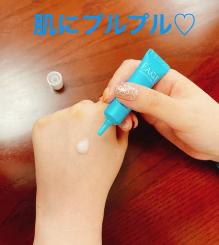 トライアルキット/F.A.G.E.(エファージュ)/トライアルキットを使ったクチコミ(4枚目)