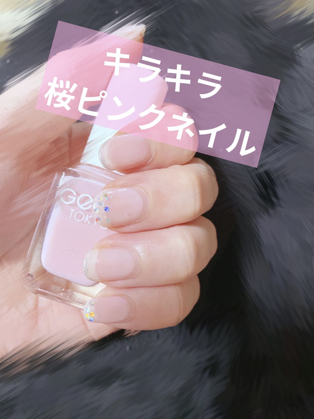 #geneネイル,#桜ネイル,#百均ネイルのネイルデザイン