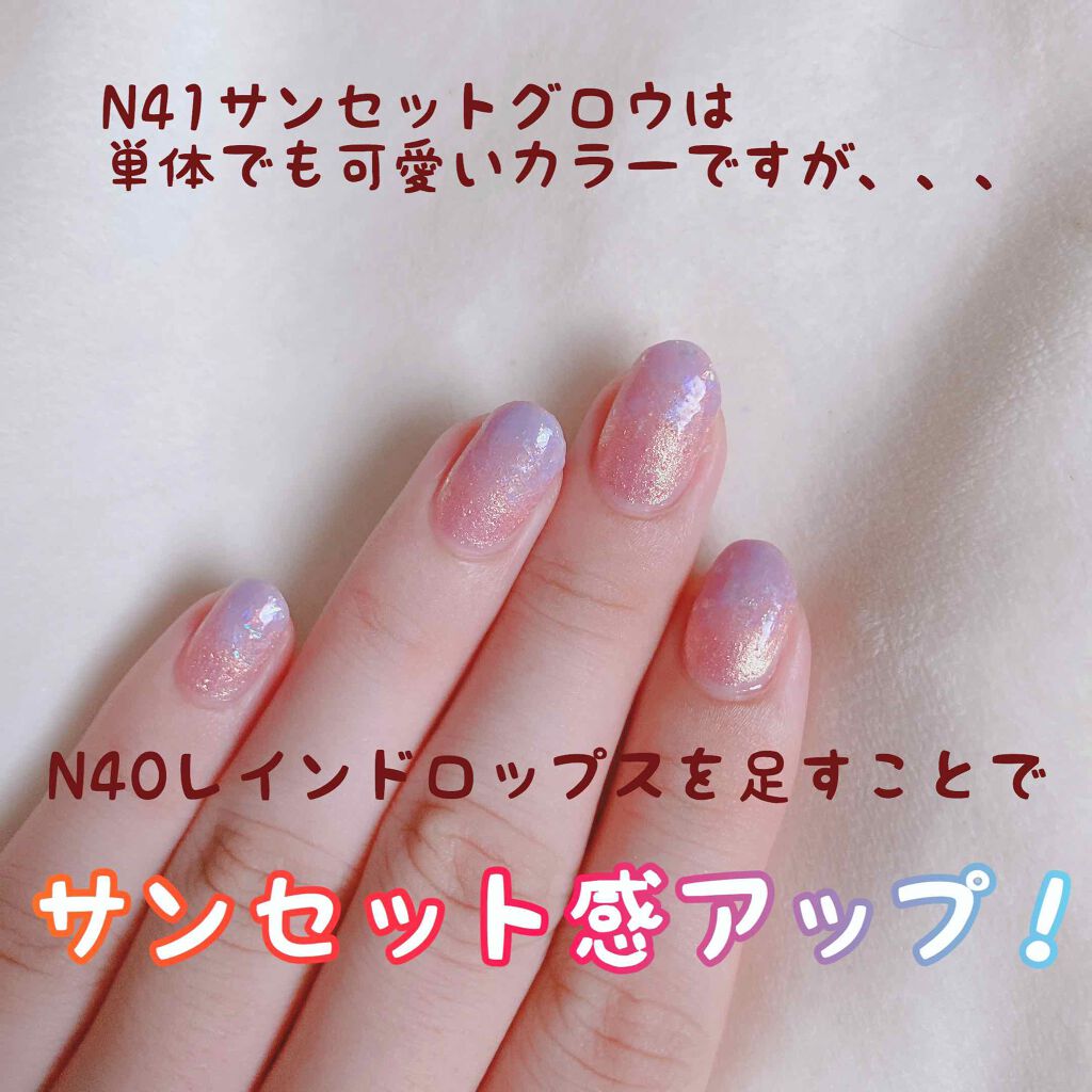 カラフルネイルズ/キャンメイク/マニキュアを使ったクチコミ（2枚目）