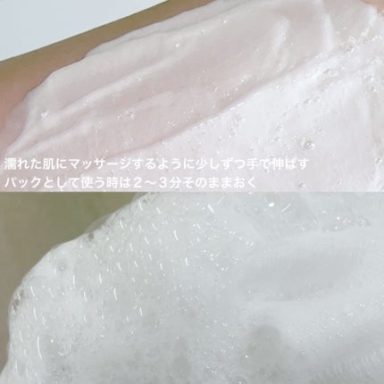 ダヴ クリームボディウォッシュ コンフォートモイスチャー/ダヴ/ボディソープを使ったクチコミ(4枚目)