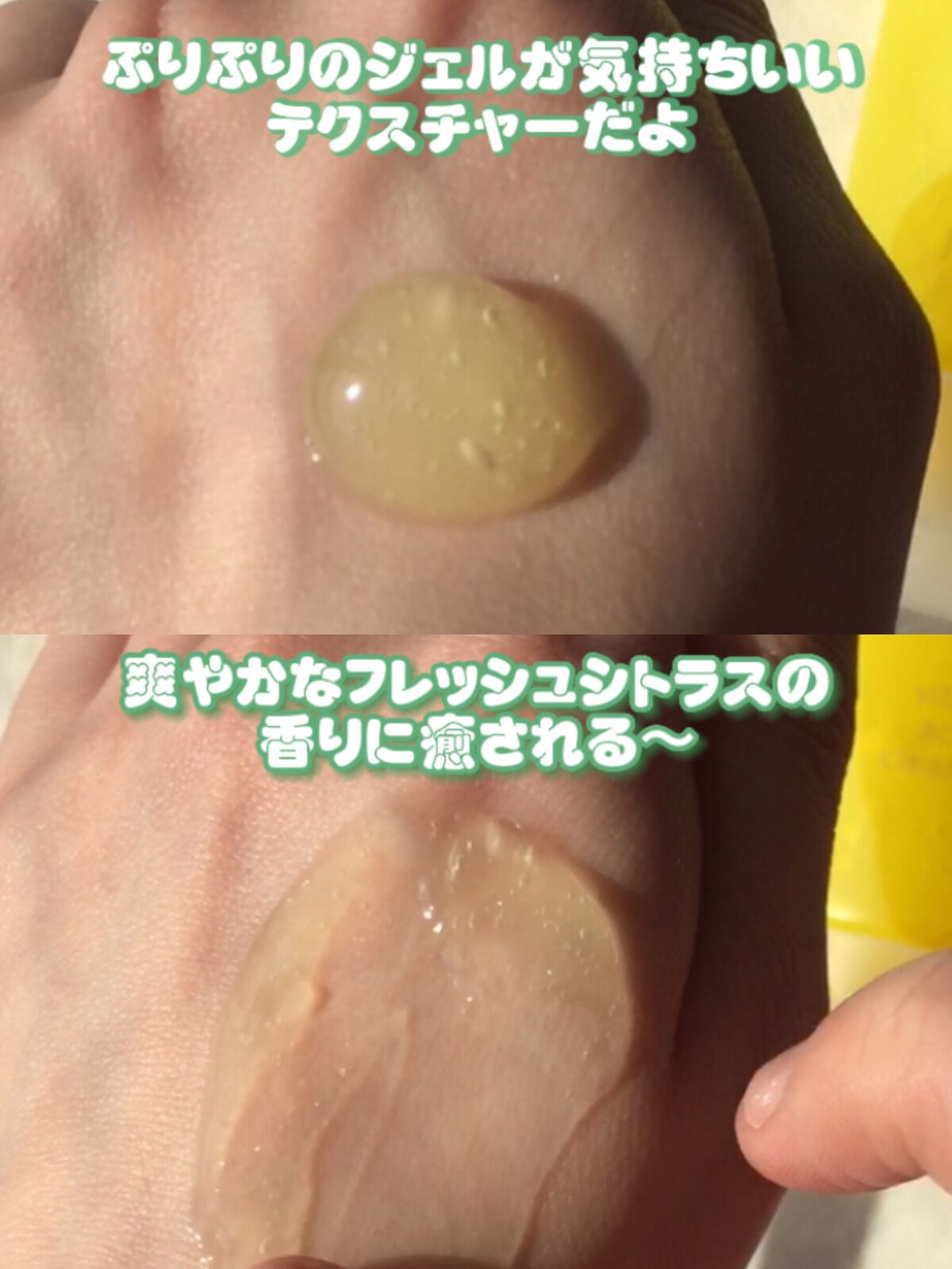 ビタミンスクラブクレンジング/Fru:C/クレンジングジェルを使ったクチコミ(3枚目)