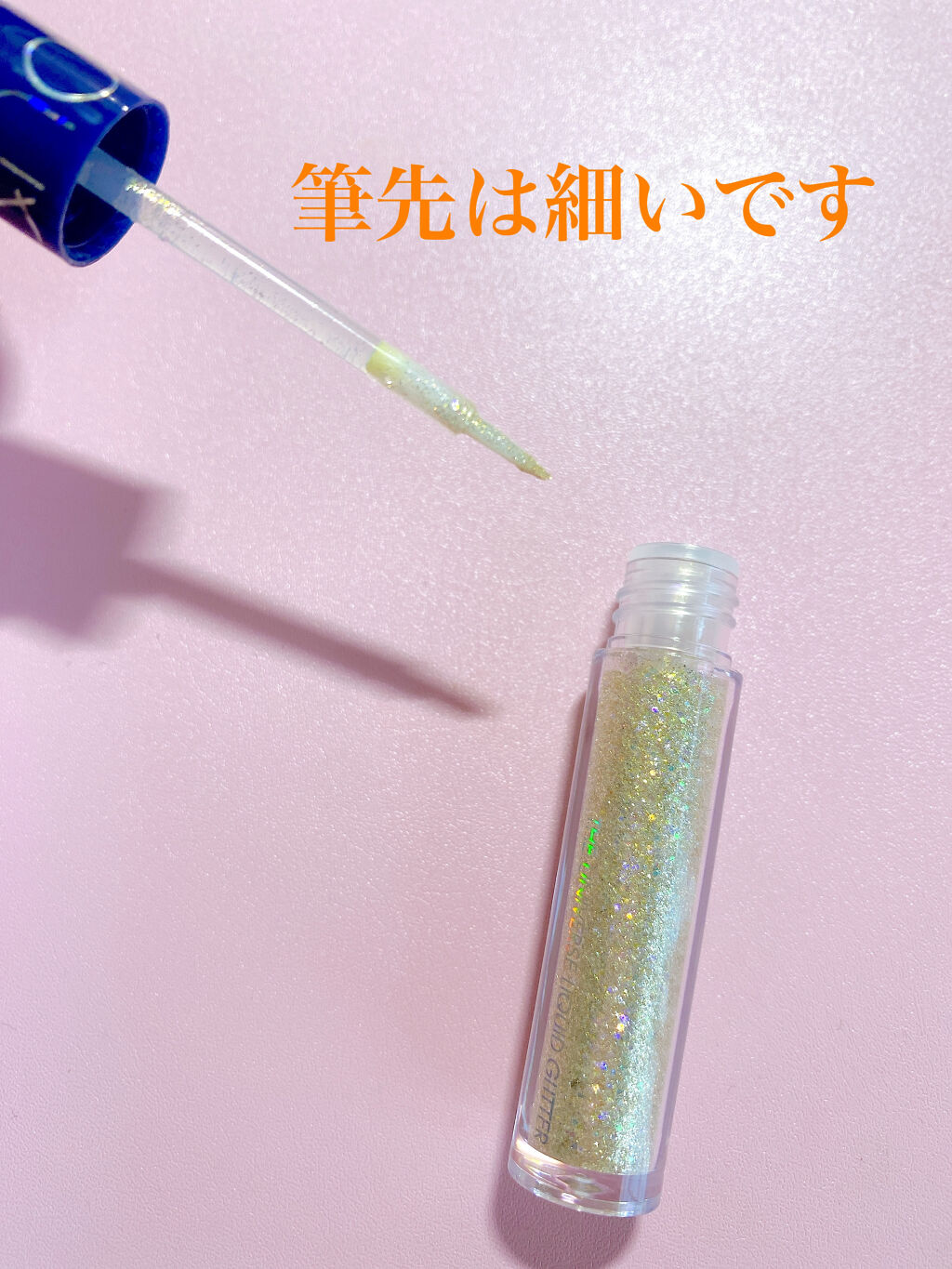 リキッド グリッター シャドウ/rom&nd/グリッターを使ったクチコミ（2枚目）