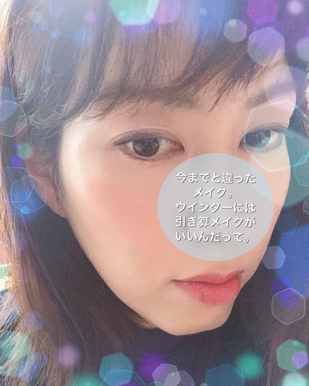 カラーインパクト ジェルライナー/Visée/ジェルアイライナーを使ったクチコミ(1枚目)