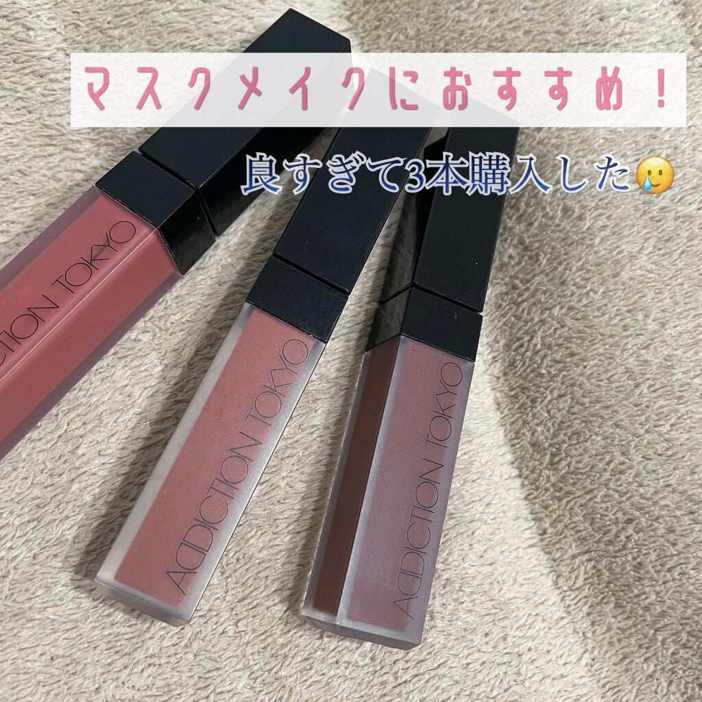 アディクション ザ マット リップ リキッド/ADDICTION/口紅を使ったクチコミ(1枚目)