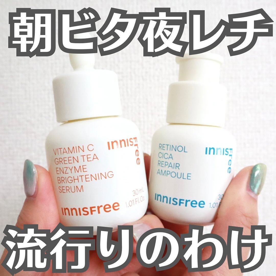 レチノール　シカ　リペア　セラム/innisfree/美容液を使ったクチコミ（1枚目）