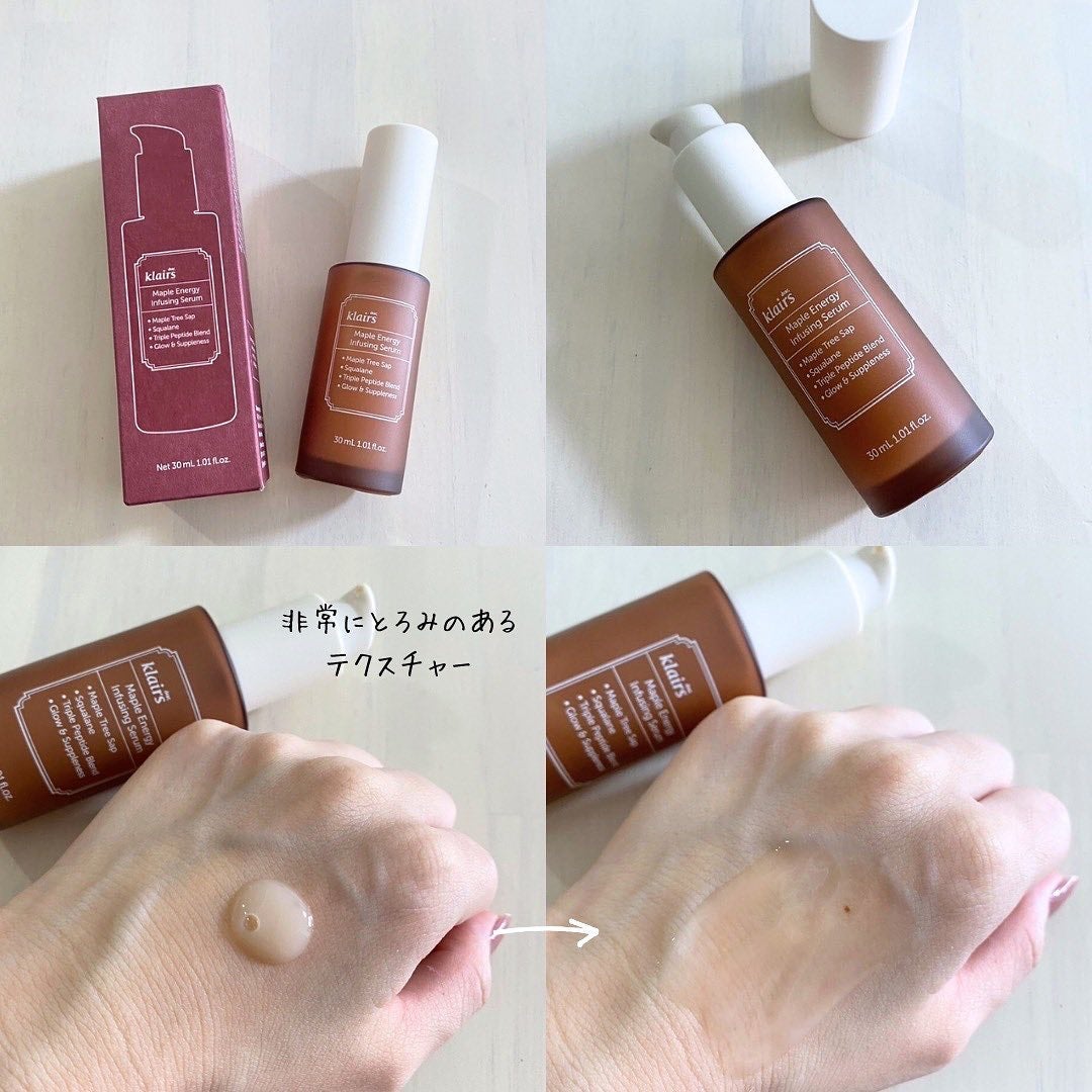 メープルエナジーインフュージングセラム/Klairs/美容液を使ったクチコミ(3枚目)