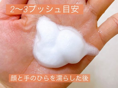 薬用フォーミングウォッシュ M COSKICHI WASH/COSKICHI/泡洗顔を使ったクチコミ（2枚目）