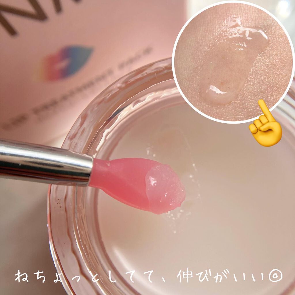 YNM リップトリートメントパック/YNM/リップマスクを使ったクチコミ（3枚目）