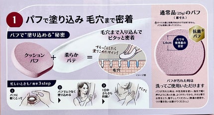 8x4 デオドラントパテ【医薬部外品】/8x4/デオドラント・制汗剤を使ったクチコミ(8枚目)