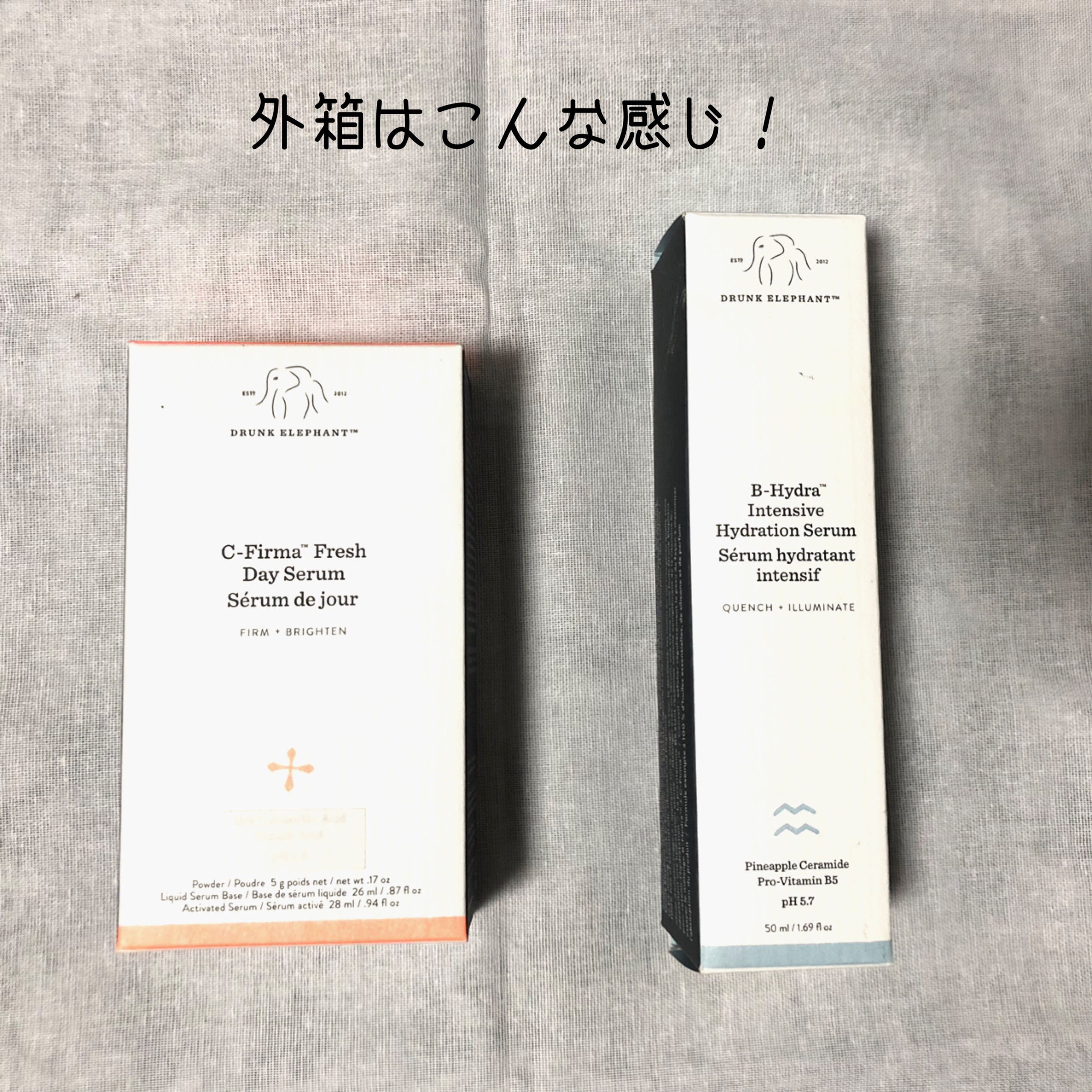 シーファーマ フレッシュ デイセラム/Drunk Elephant/美容液を使ったクチコミ（2枚目）