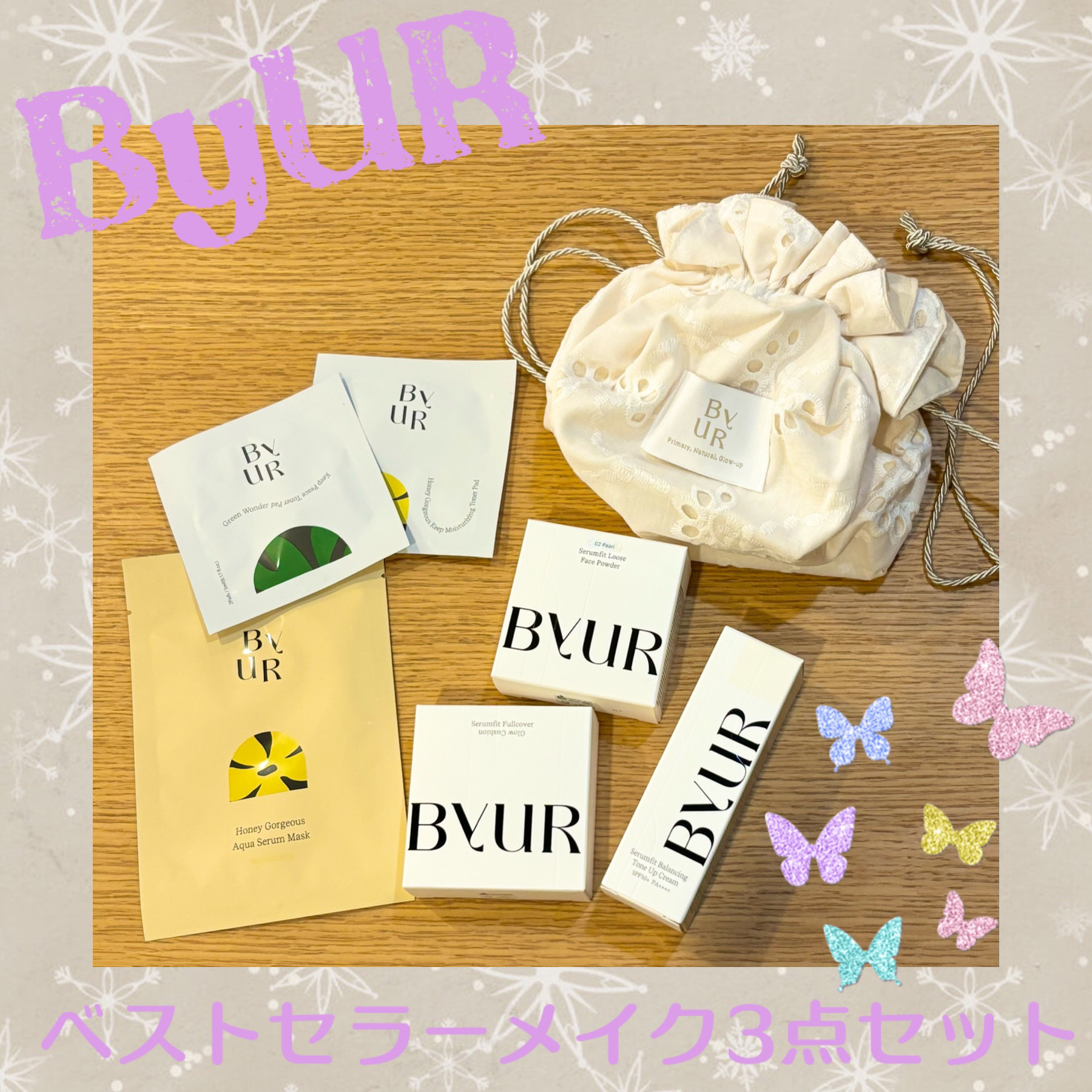 スージンググリーン トナーパッド/ByUR/トナーパッドを使ったクチコミ（1枚目）