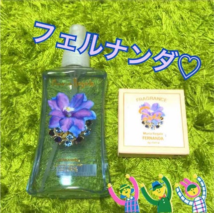 フレグランス ボディミスト マリアリゲル/フェルナンダ/香水(レディース)を使ったクチコミ(1枚目)