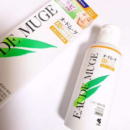 を使ったクチコミ(1枚目)