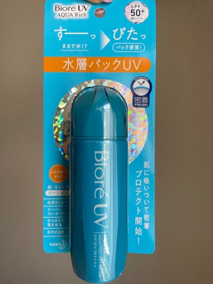 ビオレUV アクアリッチ アクアプロテクトローション(水層パック)/ビオレ/日焼け止めローションを使ったクチコミ(2枚目)