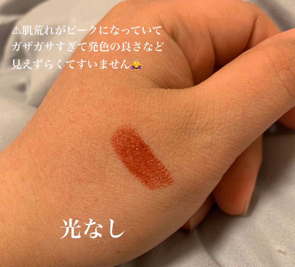 シルキーリップ/CILY/口紅を使ったクチコミ（3枚目）