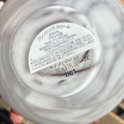 クレンジング クリーム/GUERLAIN/クレンジングクリームを使ったクチコミ(4枚目)