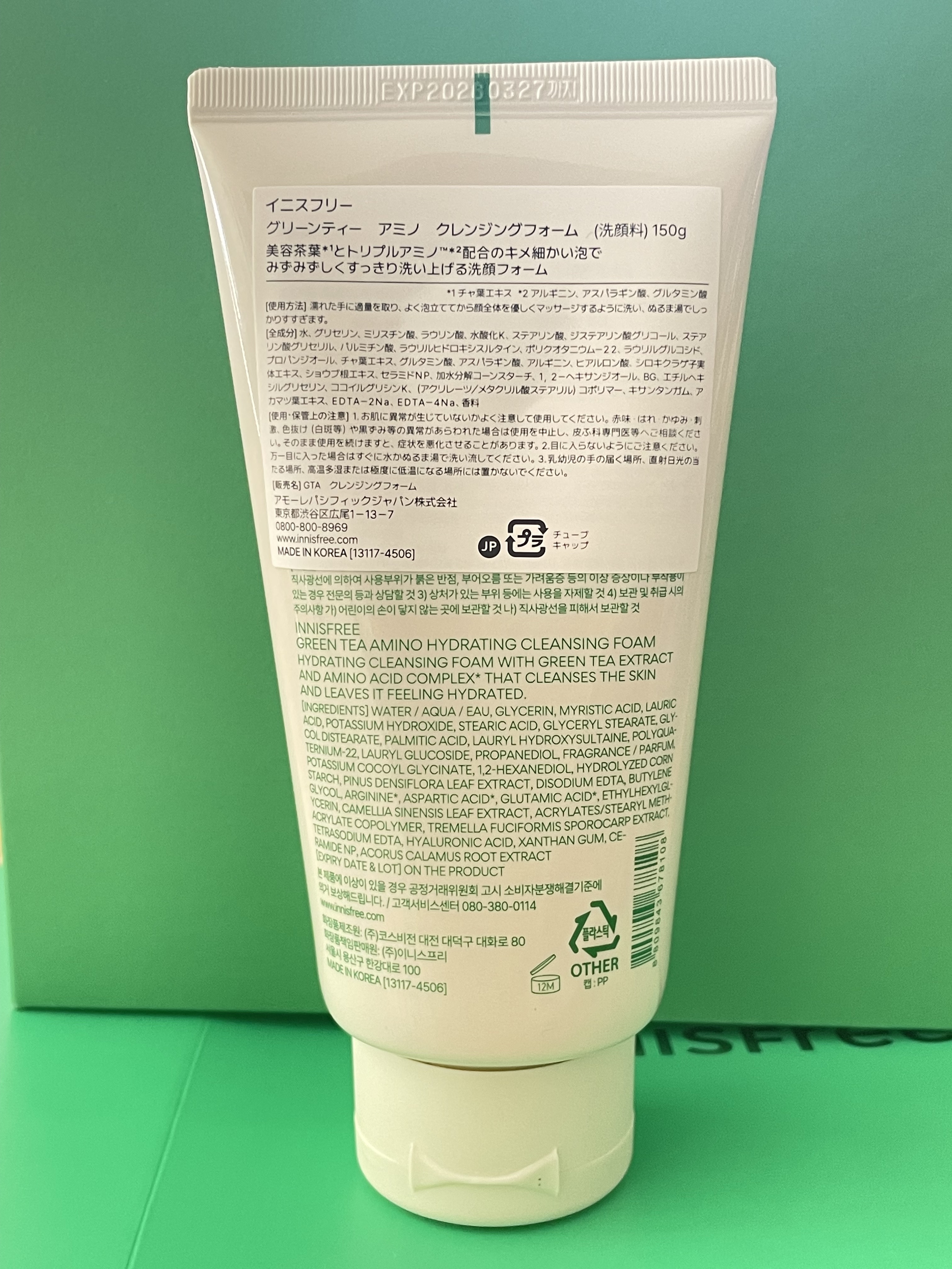 グリーンティー アミノ　クレンジングフォーム/innisfree/洗顔フォームを使ったクチコミ（2枚目）