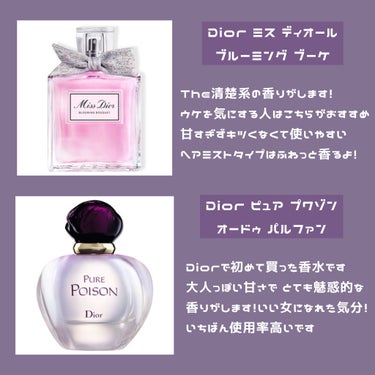 オムニア アメジスト オードトワレ 100ml/BVLGARI/香水(レディース)を使ったクチコミ（2枚目）