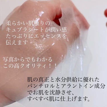 water luminous s.o.s ampoule hyaluronic mask/JMsolution JAPAN/シートマスク・パックを使ったクチコミ（4枚目）