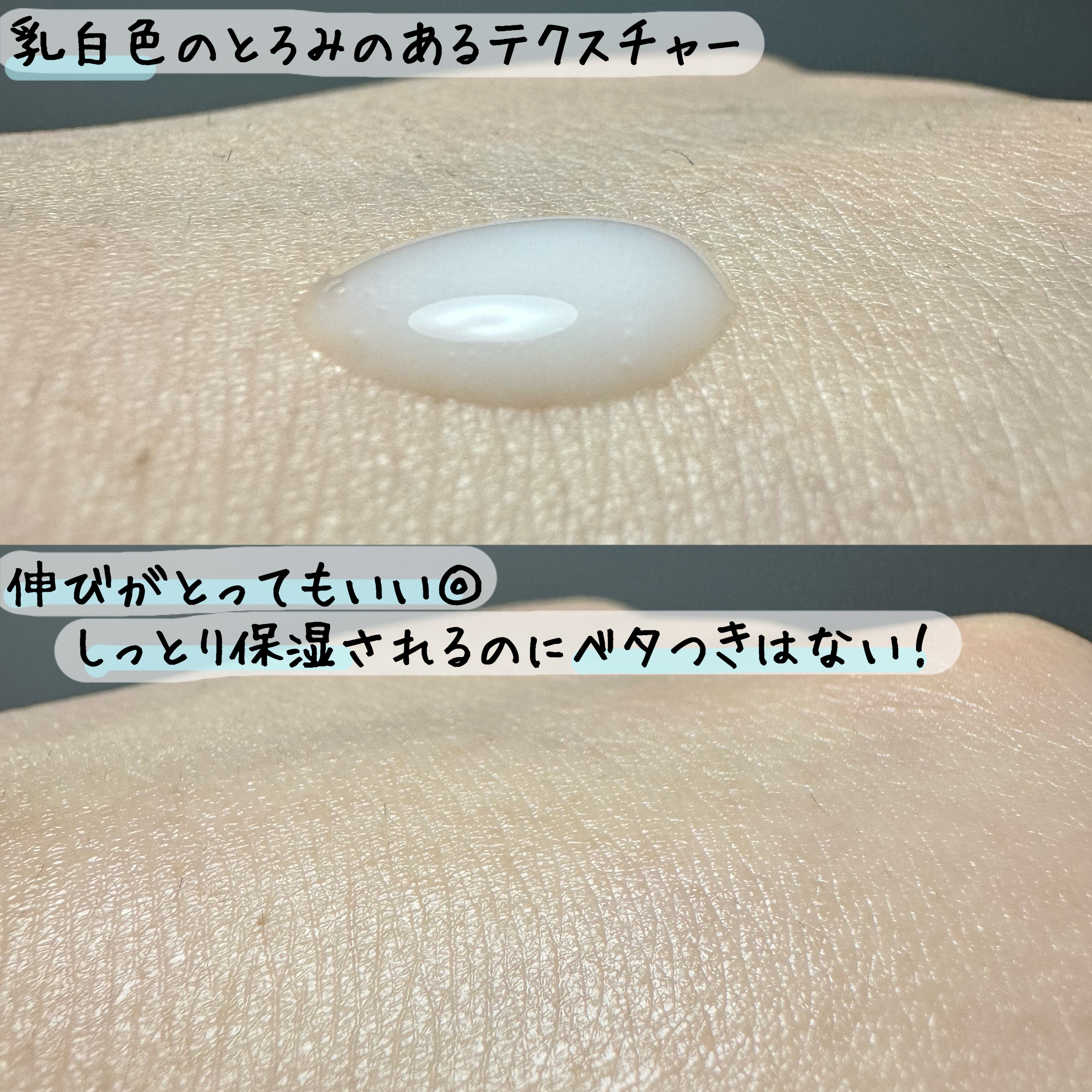 サミュ PHセンシティブデュオセット/SAM'U/スキンケアキットを使ったクチコミ（2枚目）