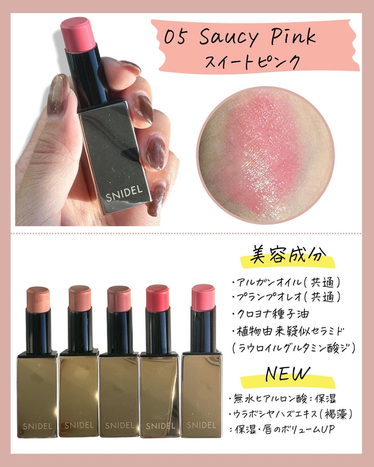 ルージュスナイデル n/SNIDEL BEAUTY/口紅を使ったクチコミ(6枚目)