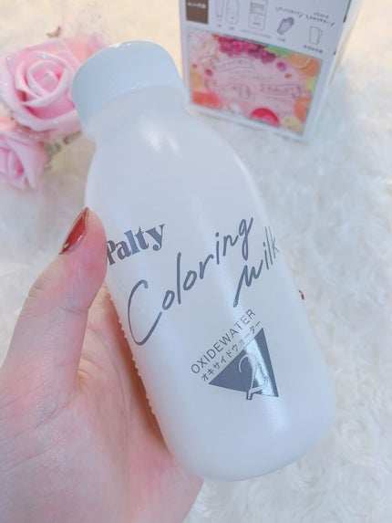 カラーリングミルク【旧】/パルティ/ヘアカラーを使ったクチコミ(5枚目)