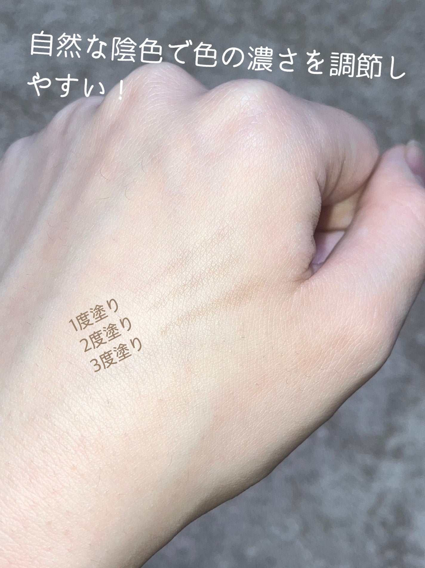 ナチュラル涙袋ライナー/gatsby THE DESIGNER/リキッドアイライナーを使ったクチコミ(3枚目)