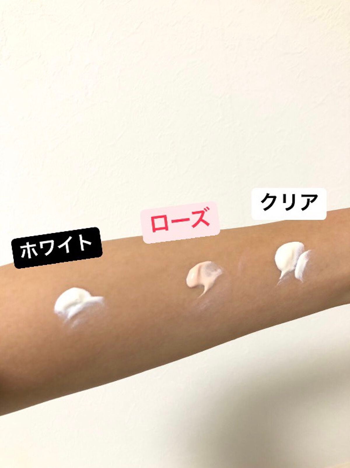 UVイデア XL プロテクショントーンアップ/ラ ロッシュ ポゼ/日焼け止めクリームを使ったクチコミ(2枚目)